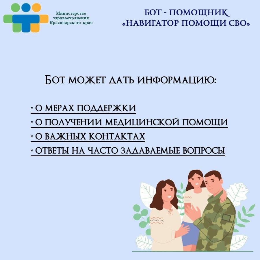 Минусинский медицинский техникум