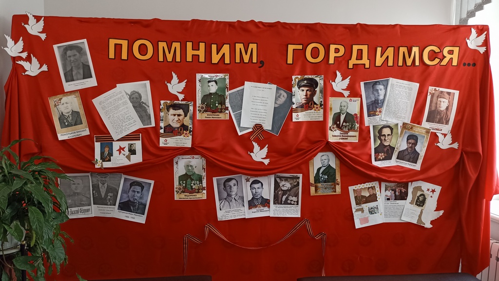 Всероссийская акция «Стена памяти»: Ваш подвиг в наших сердцах