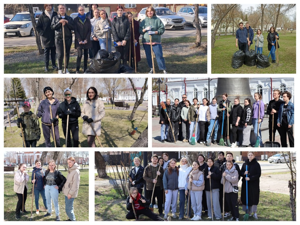 Городской субботник