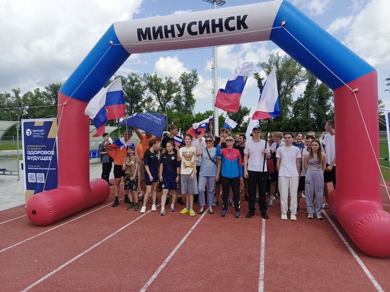 Городская спортивная акция «МЫ VМЕСТЕ!»
