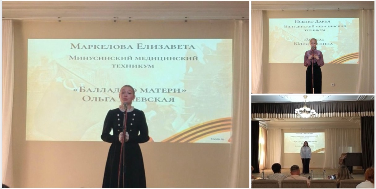 На “Передовой слов…” – студенты ММТ зажгли сердца!