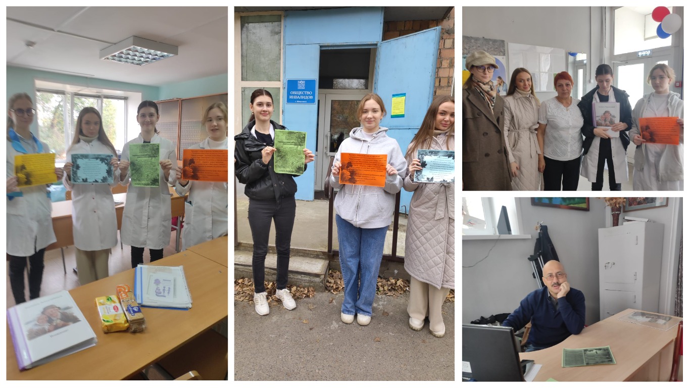 Поздравления с днем пожилого человека
