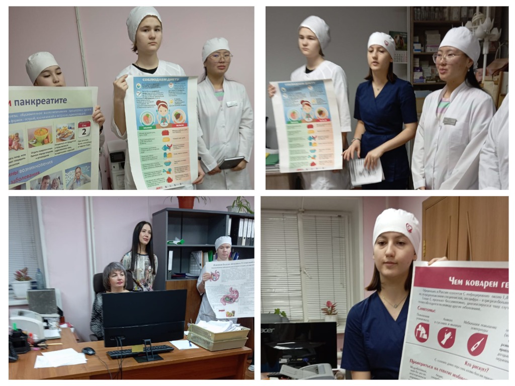 Неделя профилактики заболеваний ЖКТ