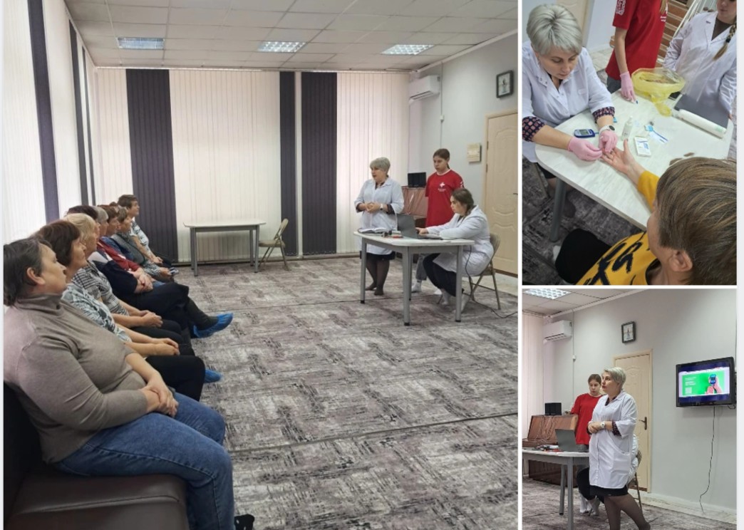 Стоп, диабет!