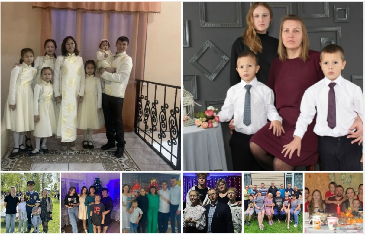 С Днём многодетных семей!