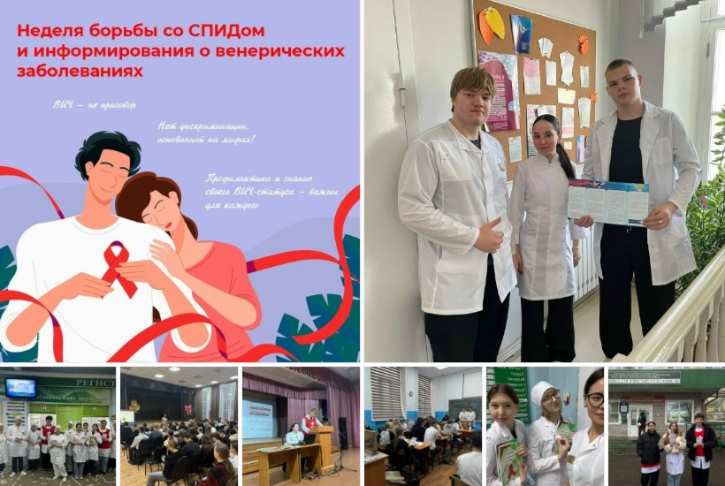 Неделя борьбы с ВИЧ/СПИД и ЗППП: наши волонтеры в авангарде просвещения
