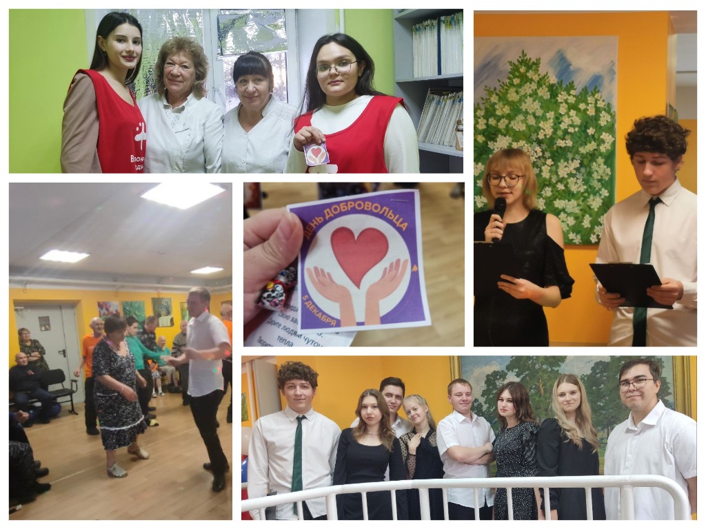 Двойной праздник добра: День добровольца и концерт в интернате