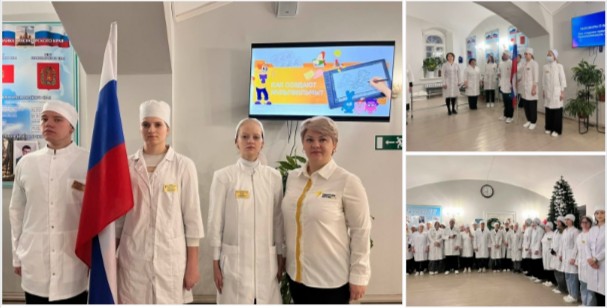 Начинаем 2026 год с гордостью и вдохновением