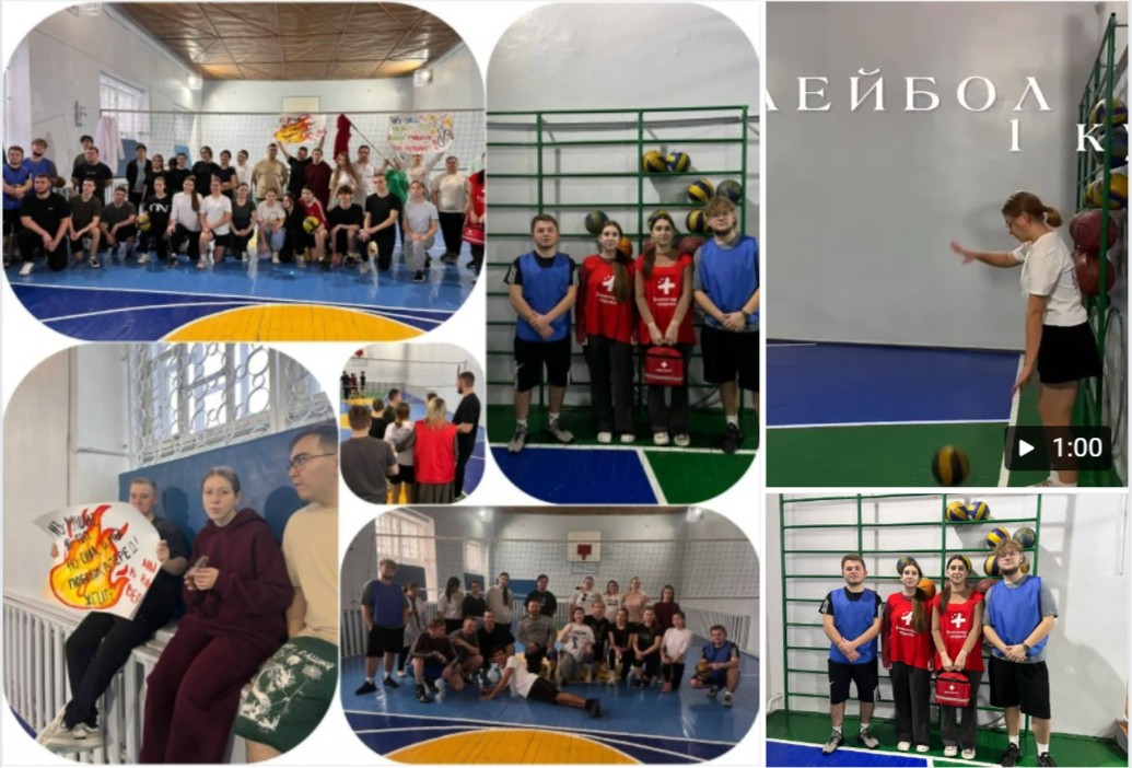 Волейбольный турнир «Молодежная спортивная лига»