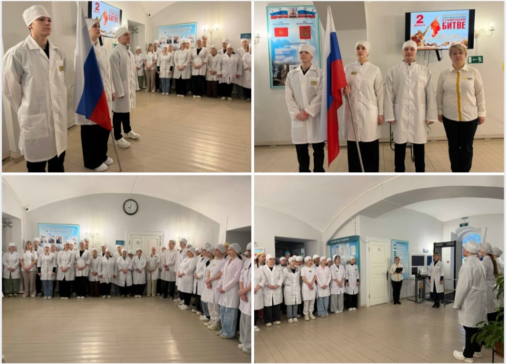 Торжественная линейка, посвященная Сталинградской битве