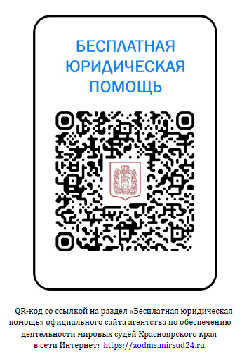 Информация об информационно-правовом ресурсе «Вправе.рф»