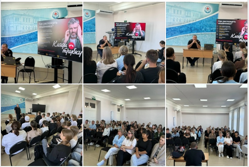 Безопасность — наш общий приоритет